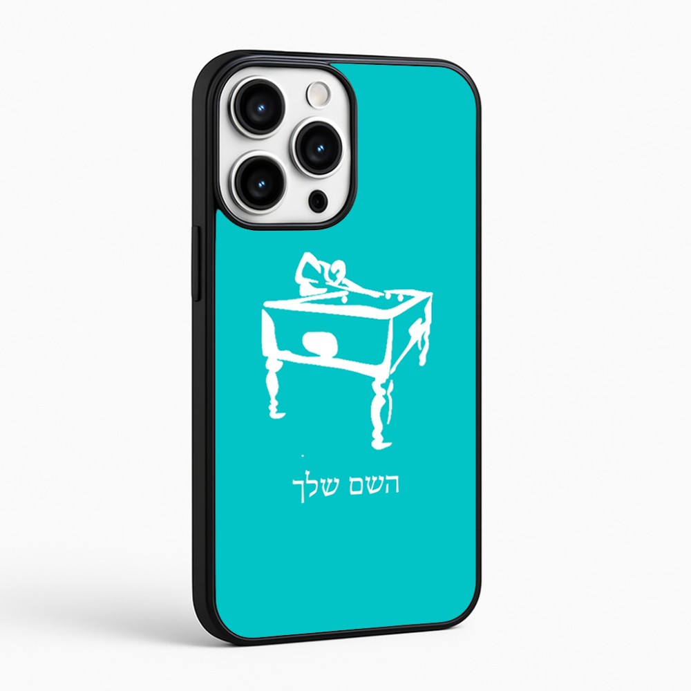 כיסוי בעיצוב אישי עם השם שלך לדגם - Apple iPhone 16 Pro Max בעיצוב שחקן ביליארד