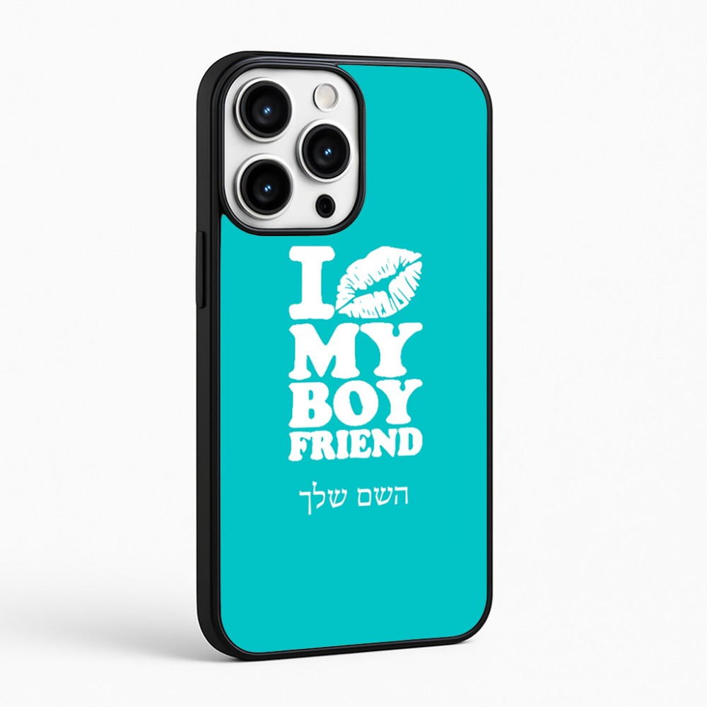 כיסוי בעיצוב אישי עם השם שלך לדגם - Apple iPhone 16 Pro Max בעיצוב נשקי את חבר שלי