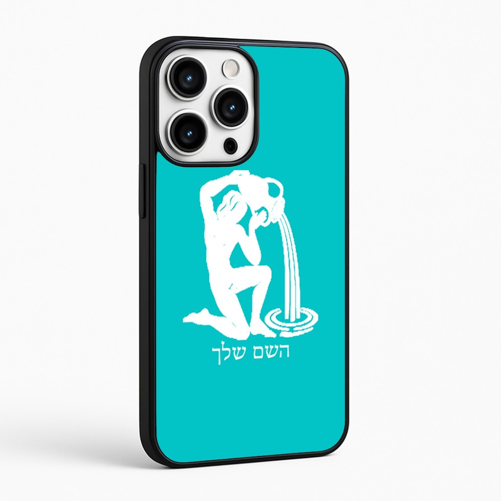 כיסוי בעיצוב אישי עם השם שלך לדגם - Apple iPhone 16 Pro Max בעיצוב מזלות - דלי