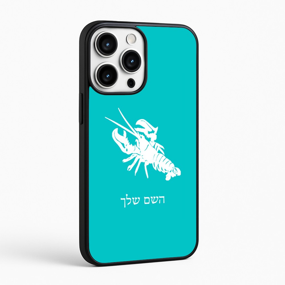 כיסוי בעיצוב אישי עם השם שלך לדגם - Apple iPhone 16 Pro Max בעיצוב מזלות - סרטן