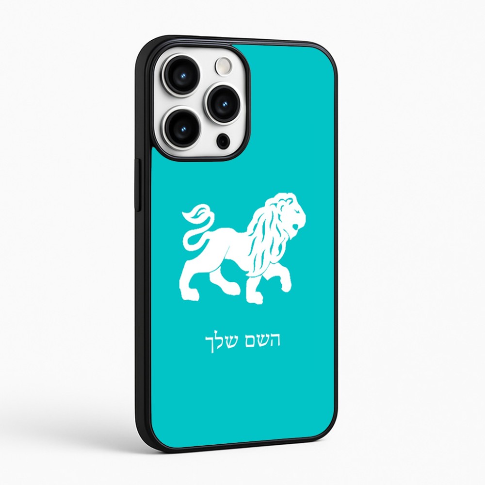 כיסוי בעיצוב אישי עם השם שלך לדגם - Apple iPhone 16 Pro Max בעיצוב מזלות - אריה
