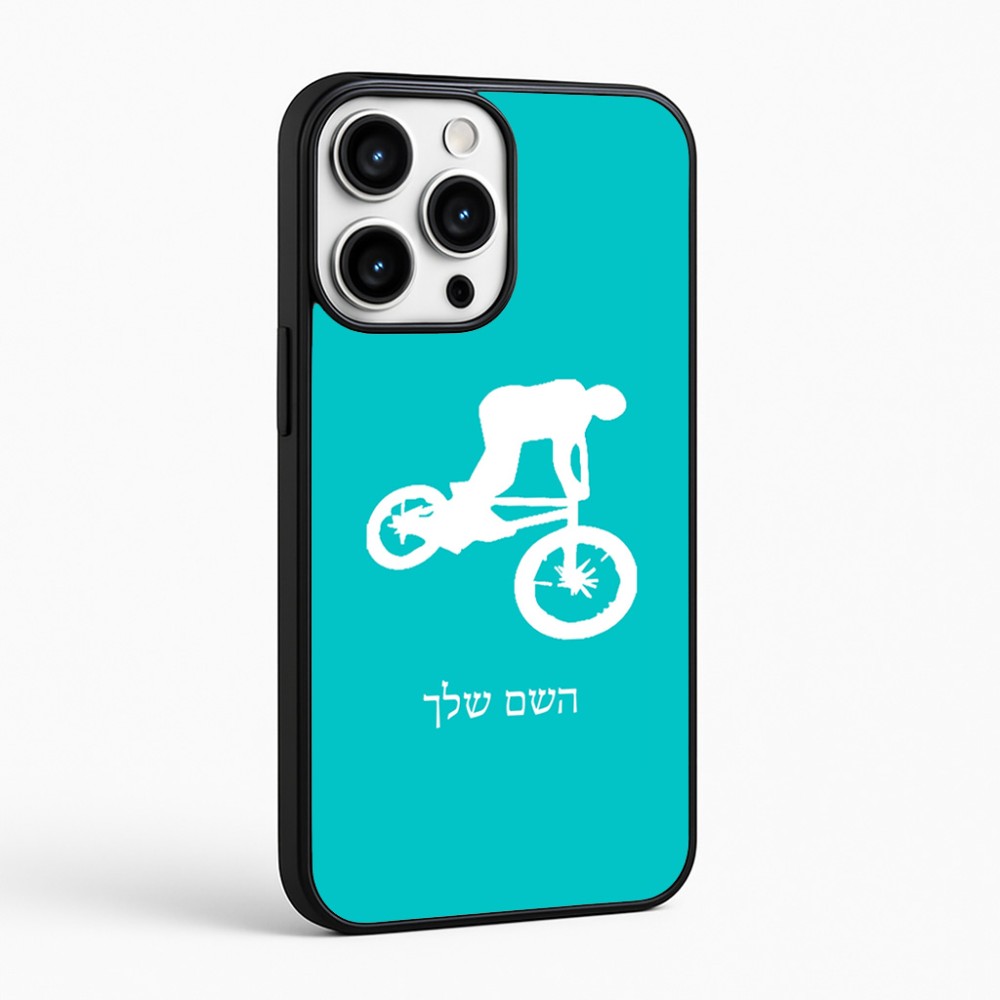 כיסוי בעיצוב אישי עם השם שלך לדגם - Apple iPhone 16 Pro Max בעיצוב רוכב אופניים