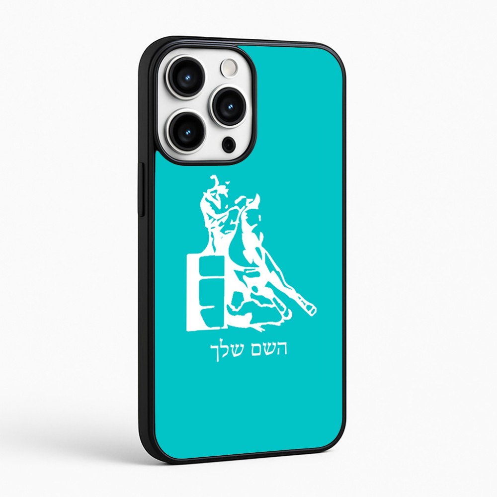 כיסוי בעיצוב אישי עם השם שלך לדגם - Apple iPhone 16 Pro Max בעיצוב קאוגירל