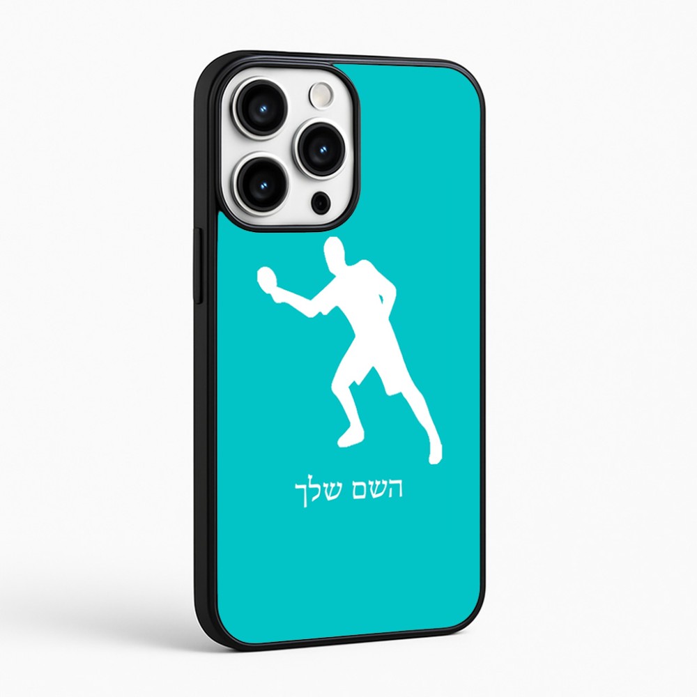 כיסוי בעיצוב אישי עם השם שלך לדגם - Apple iPhone 16 Pro Max בעיצוב שחקן פינג פונג