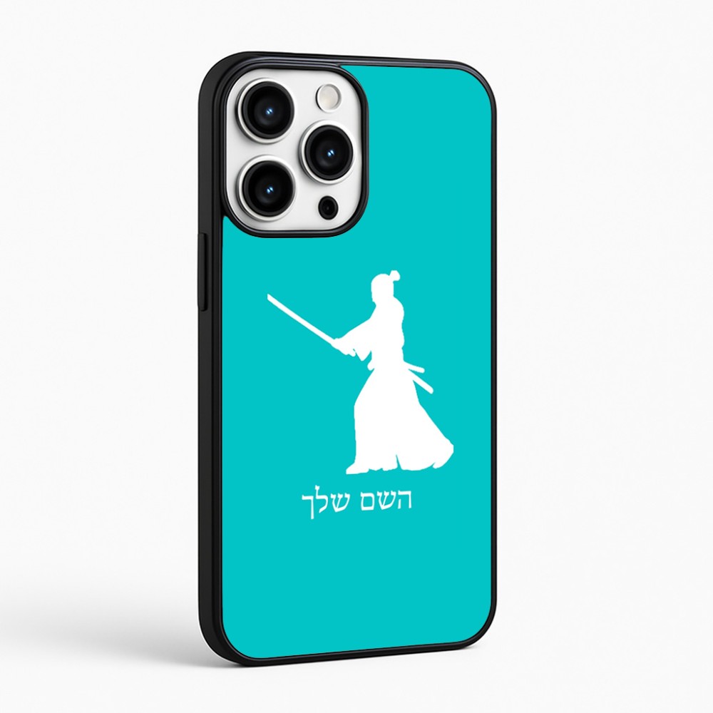 כיסוי בעיצוב אישי עם השם שלך לדגם - Apple iPhone 16 Pro Max בעיצוב סמוראי