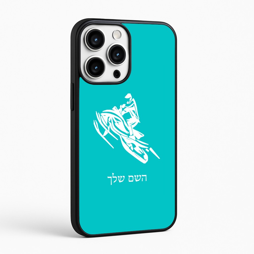 כיסוי בעיצוב אישי עם השם שלך לדגם - Apple iPhone 16 Pro Max בעיצוב אופנוע שלג