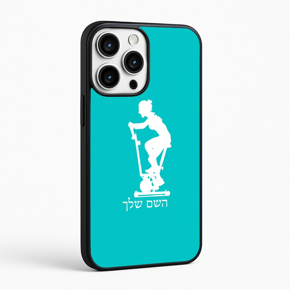 כיסוי בעיצוב אישי עם השם שלך לדגם - Apple iPhone 16 Pro Max בעיצוב אימון ספינינג - אישה