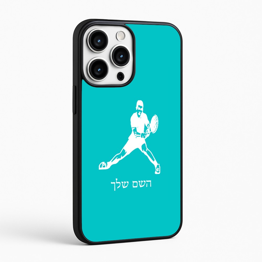 כיסוי בעיצוב אישי עם השם שלך לדגם - Apple iPhone 16 Pro Max בעיצוב שחקן טניס