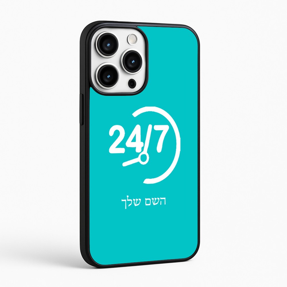 כיסוי בעיצוב אישי עם השם שלך לדגם - Apple iPhone 16 Pro Max בעיצוב 24 ביולי
