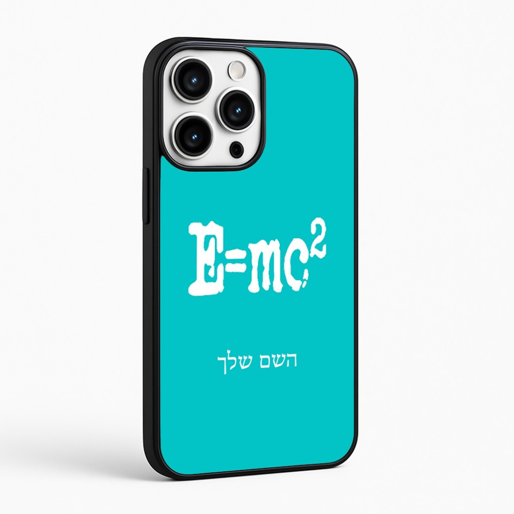 כיסוי בעיצוב אישי עם השם שלך לדגם - Apple iPhone 16 Pro Max בעיצוב נוסחת אלברט איינשטיין