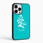 כיסוי בעיצוב אישי עם השם שלך לדגם - Apple iPhone 16 Pro Max בעיצוב אהבה באותיות יפניות