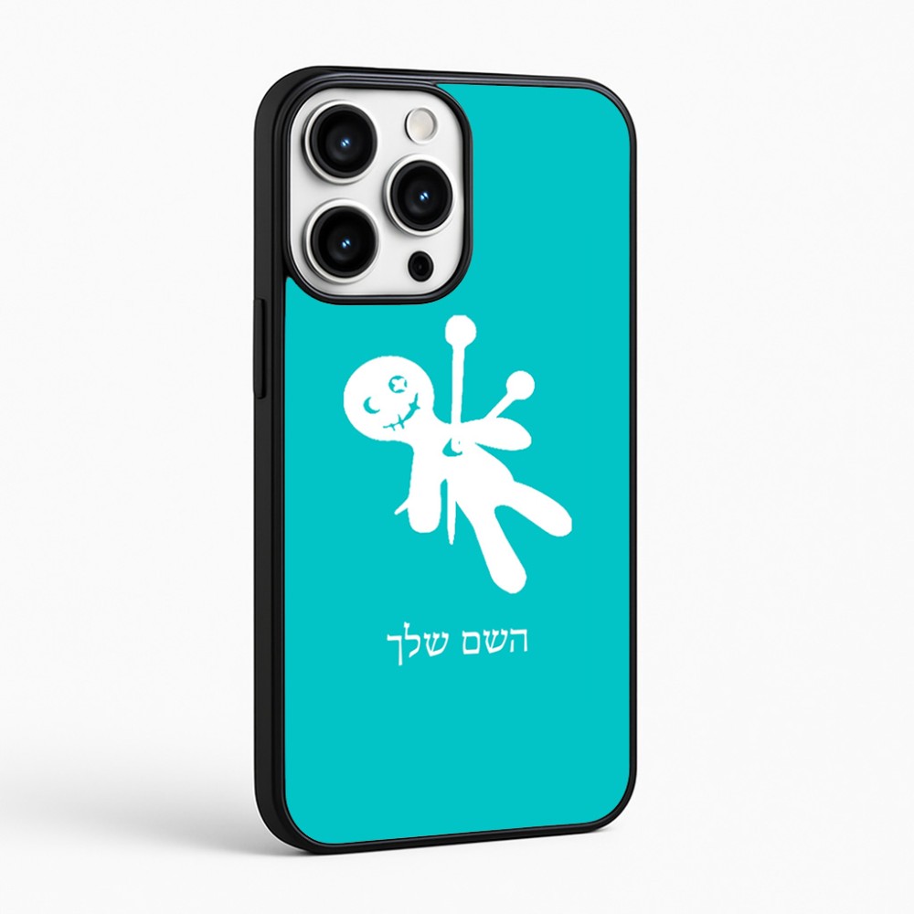 כיסוי בעיצוב אישי עם השם שלך לדגם - Apple iPhone 16 Pro Max בעיצוב וודו