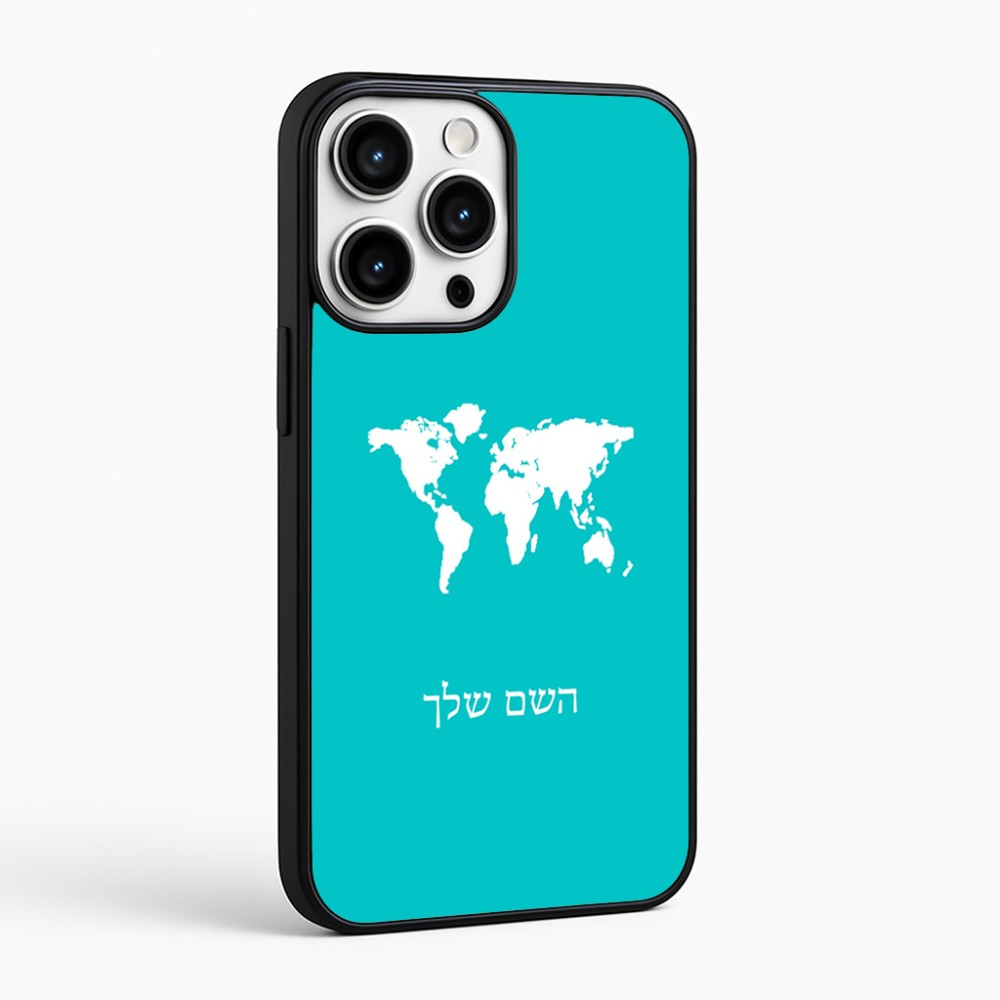 כיסוי בעיצוב אישי עם השם שלך לדגם - Apple iPhone 16 Pro Max בעיצוב מפת העולם