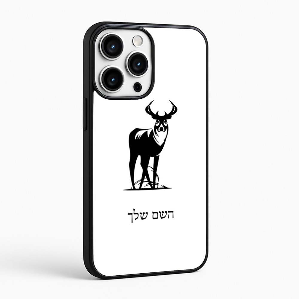 כיסוי בעיצוב אישי עם השם שלך לדגם - Apple iPhone 16 Pro Max בעיצוב צבי