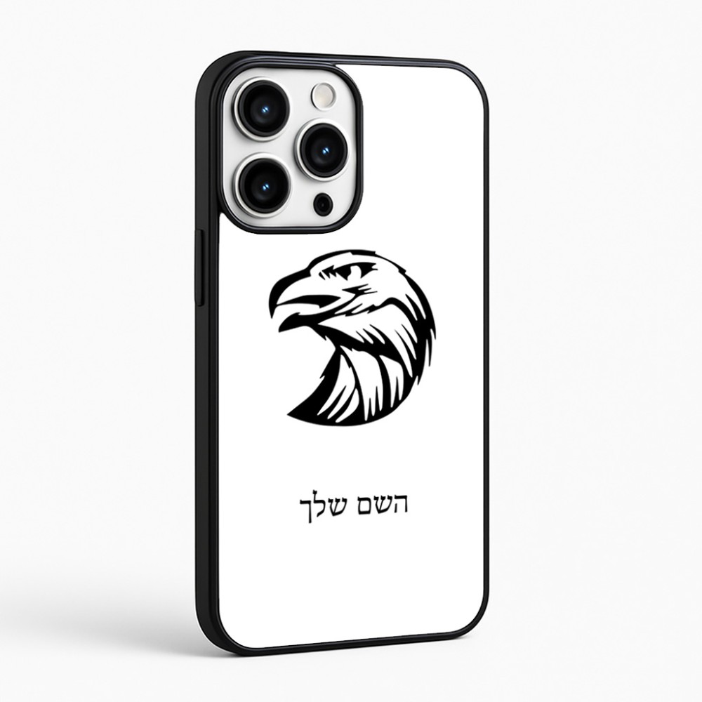 כיסוי בעיצוב אישי עם השם שלך לדגם - Apple iPhone 16 Pro Max בעיצוב ראש נשר