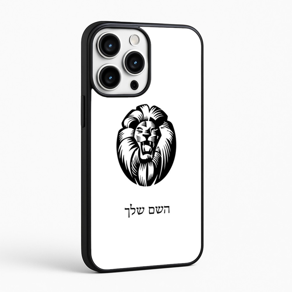 כיסוי בעיצוב אישי עם השם שלך לדגם - Apple iPhone 16 Pro Max בעיצוב פני אריה