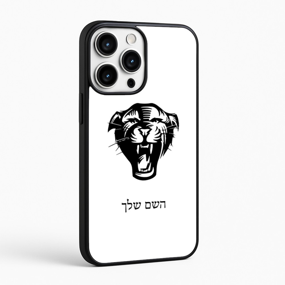 כיסוי בעיצוב אישי עם השם שלך לדגם - Apple iPhone 16 Pro Max בעיצוב פני פנטרה