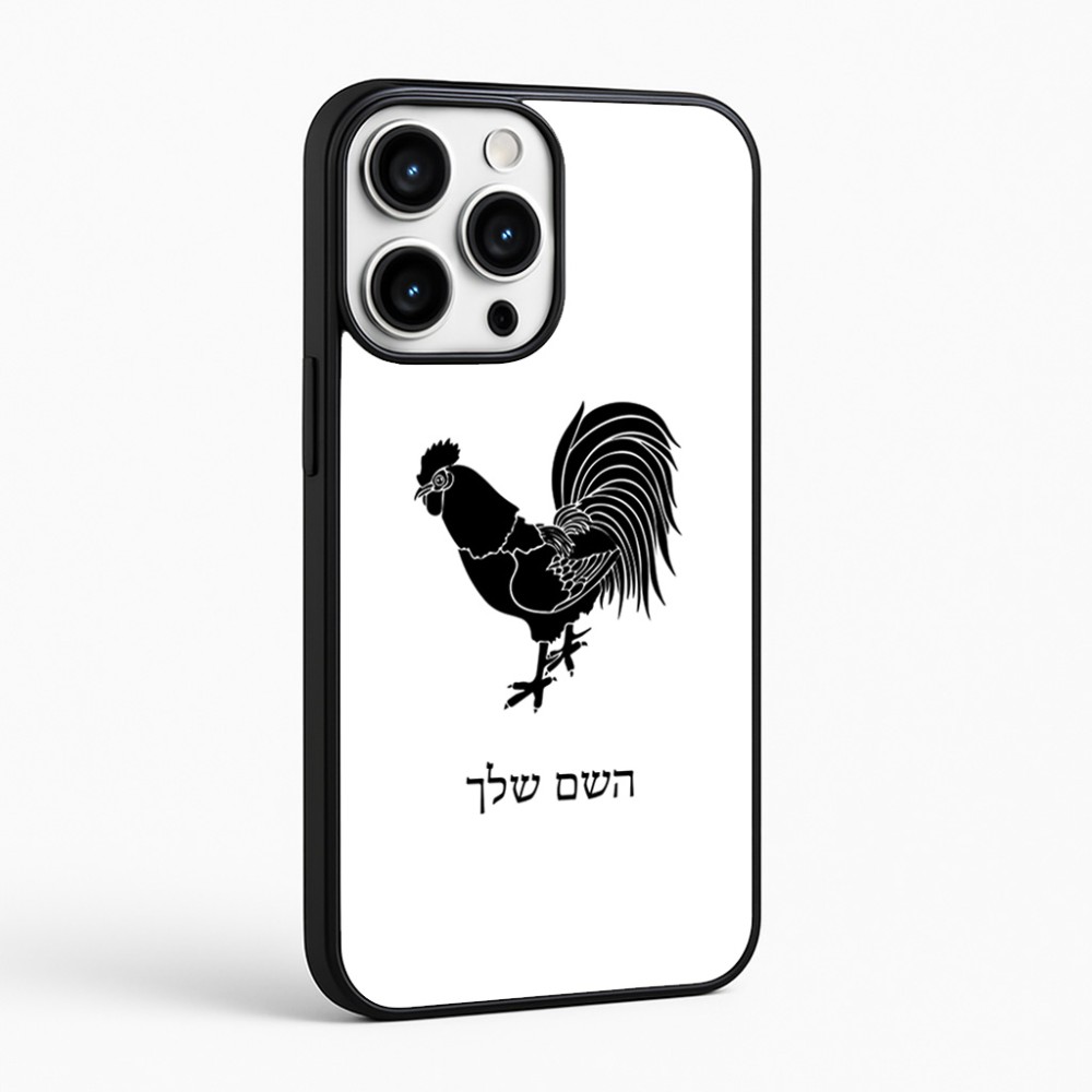 כיסוי בעיצוב אישי עם השם שלך לדגם - Apple iPhone 16 Pro Max בעיצוב תרנגול