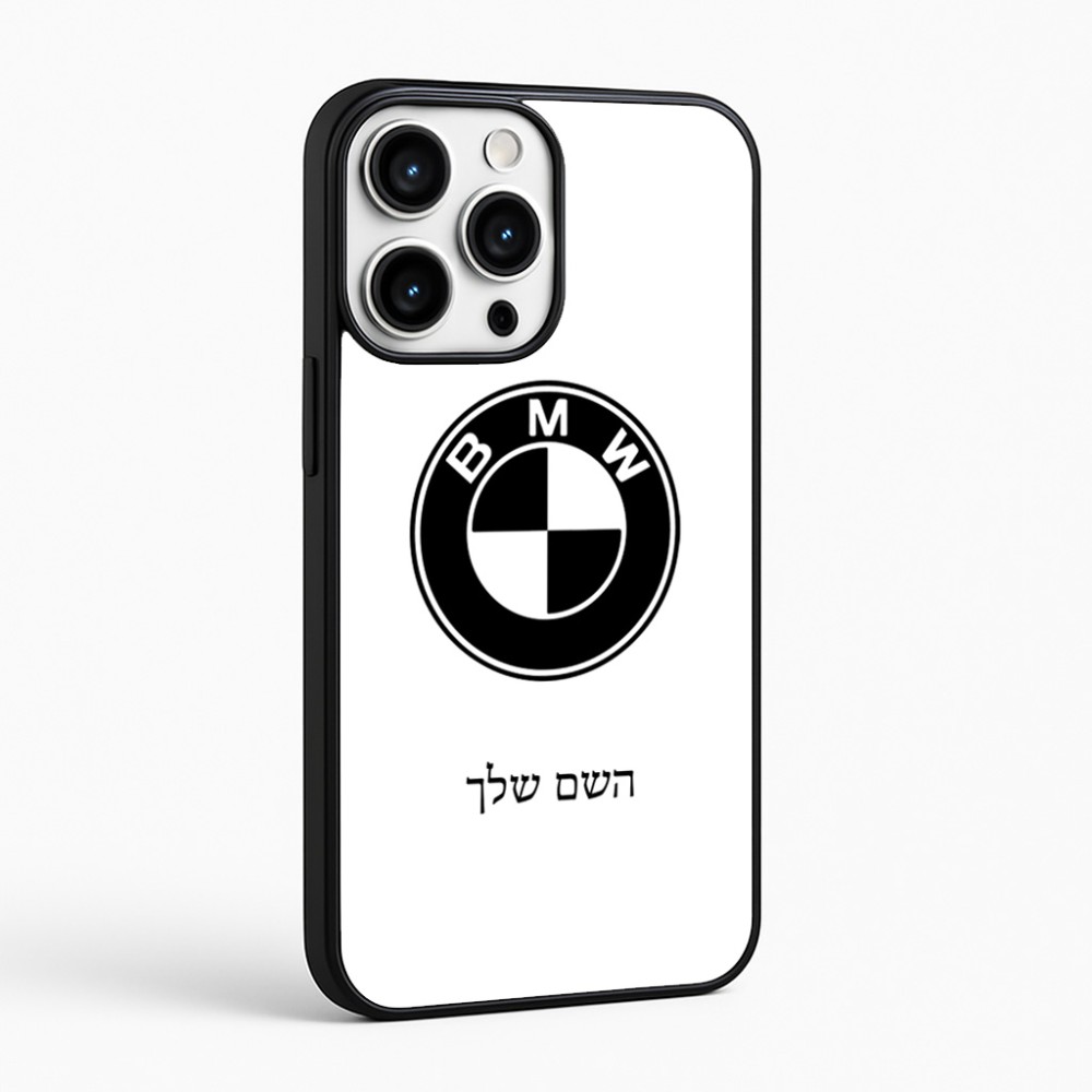 כיסוי בעיצוב אישי עם השם שלך לדגם - Apple iPhone 16 Pro Max בעיצוב ב.מ.וו