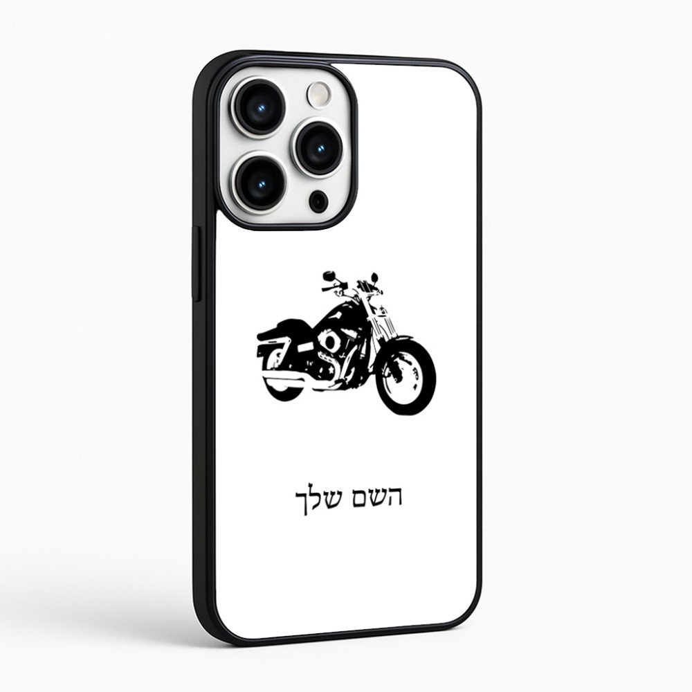 כיסוי בעיצוב אישי עם השם שלך לדגם - Apple iPhone 16 Pro Max בעיצוב הארלי-דיווידסון