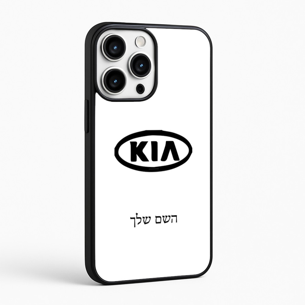 כיסוי בעיצוב אישי עם השם שלך לדגם - Apple iPhone 16 Pro Max בעיצוב קיה