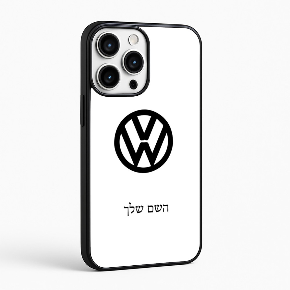 כיסוי בעיצוב אישי עם השם שלך לדגם - Apple iPhone 16 Pro Max בעיצוב פולקסווגן