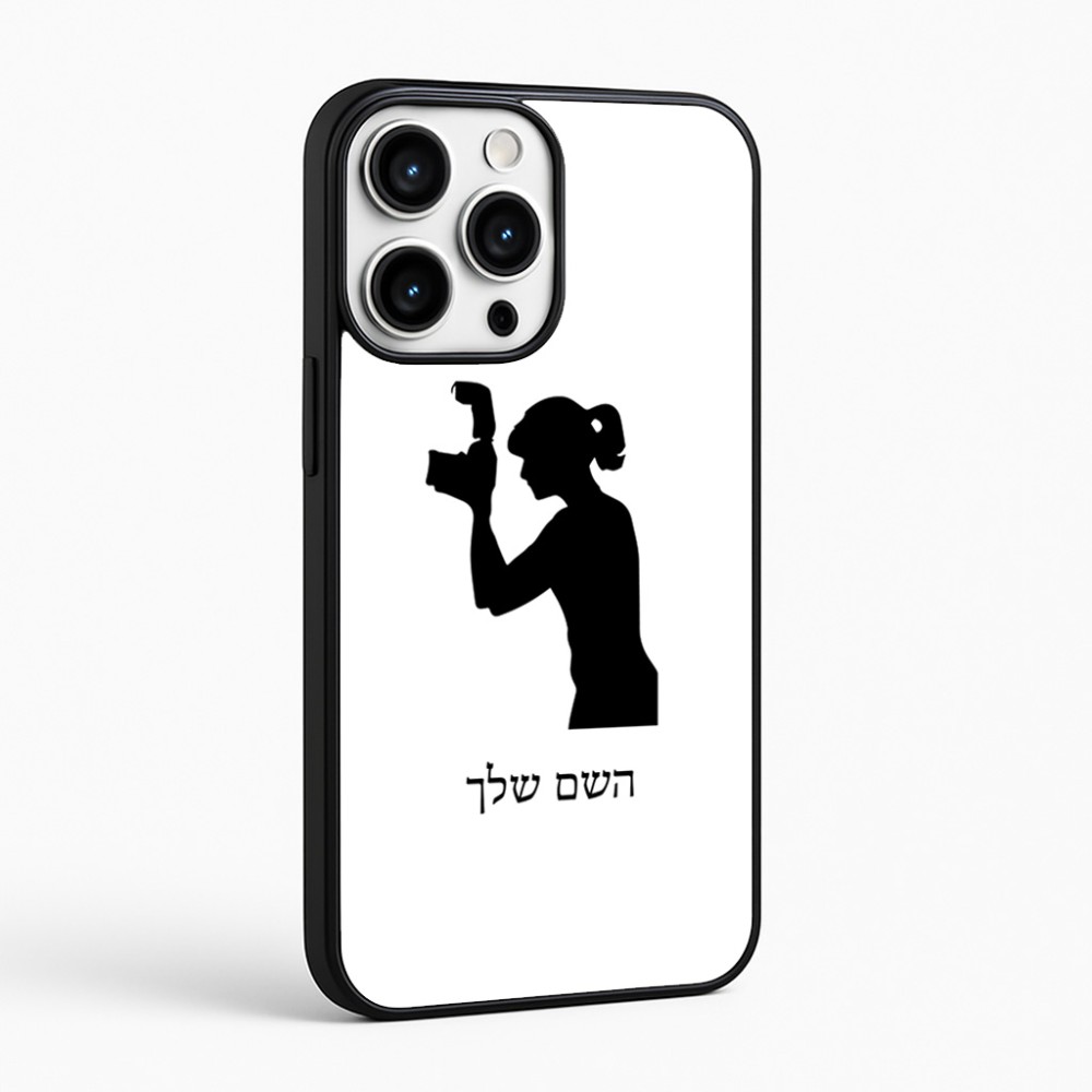 כיסוי בעיצוב אישי עם השם שלך לדגם - Apple iPhone 16 Pro Max בעיצוב צלמת - אישה