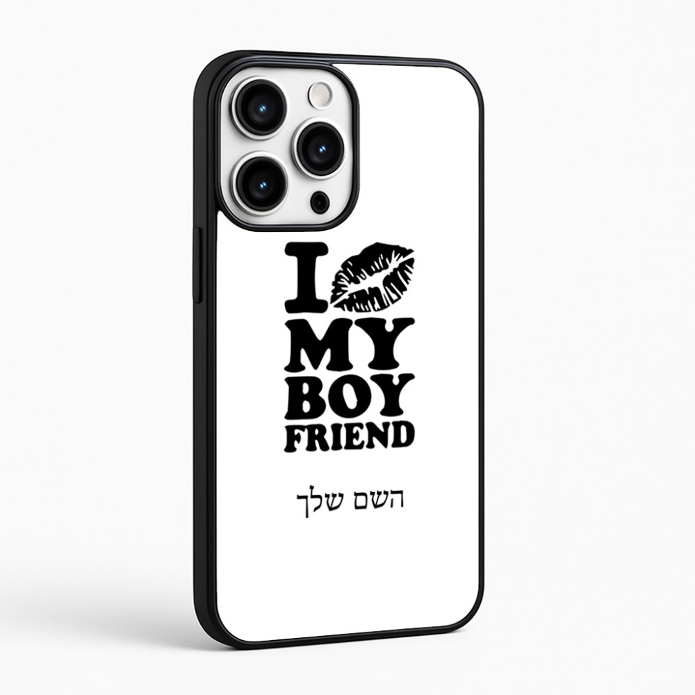 כיסוי בעיצוב אישי עם השם שלך לדגם - Apple iPhone 16 Pro Max בעיצוב נשקי את חבר שלי