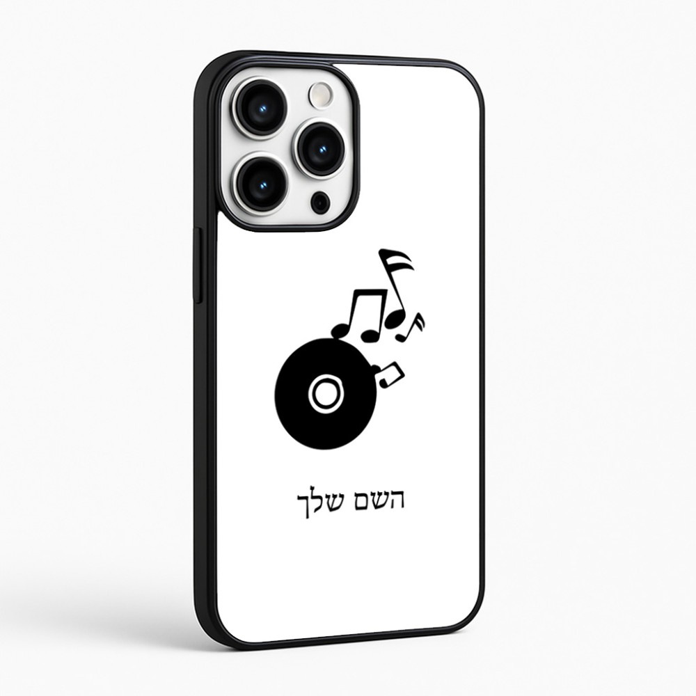 כיסוי בעיצוב אישי עם השם שלך לדגם - Apple iPhone 16 Pro Max בעיצוב תקליטור - אזור מוזיקה