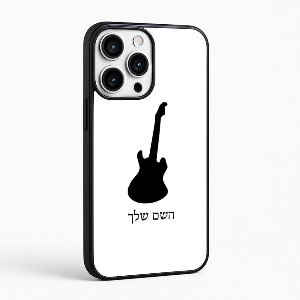 כיסוי בעיצוב אישי עם השם שלך לדגם - Apple iPhone 16 Pro Max בעיצוב גיטרה