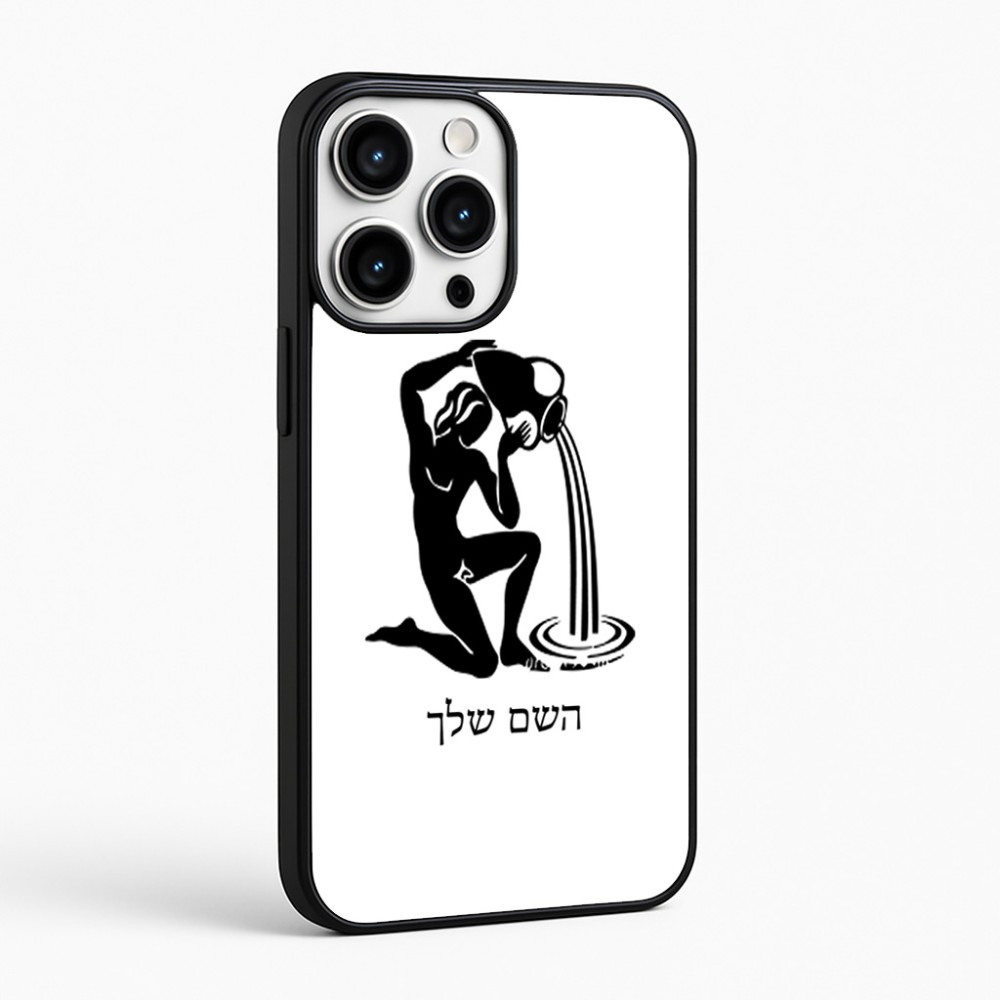 כיסוי בעיצוב אישי עם השם שלך לדגם - Apple iPhone 16 Pro Max בעיצוב מזלות - דלי