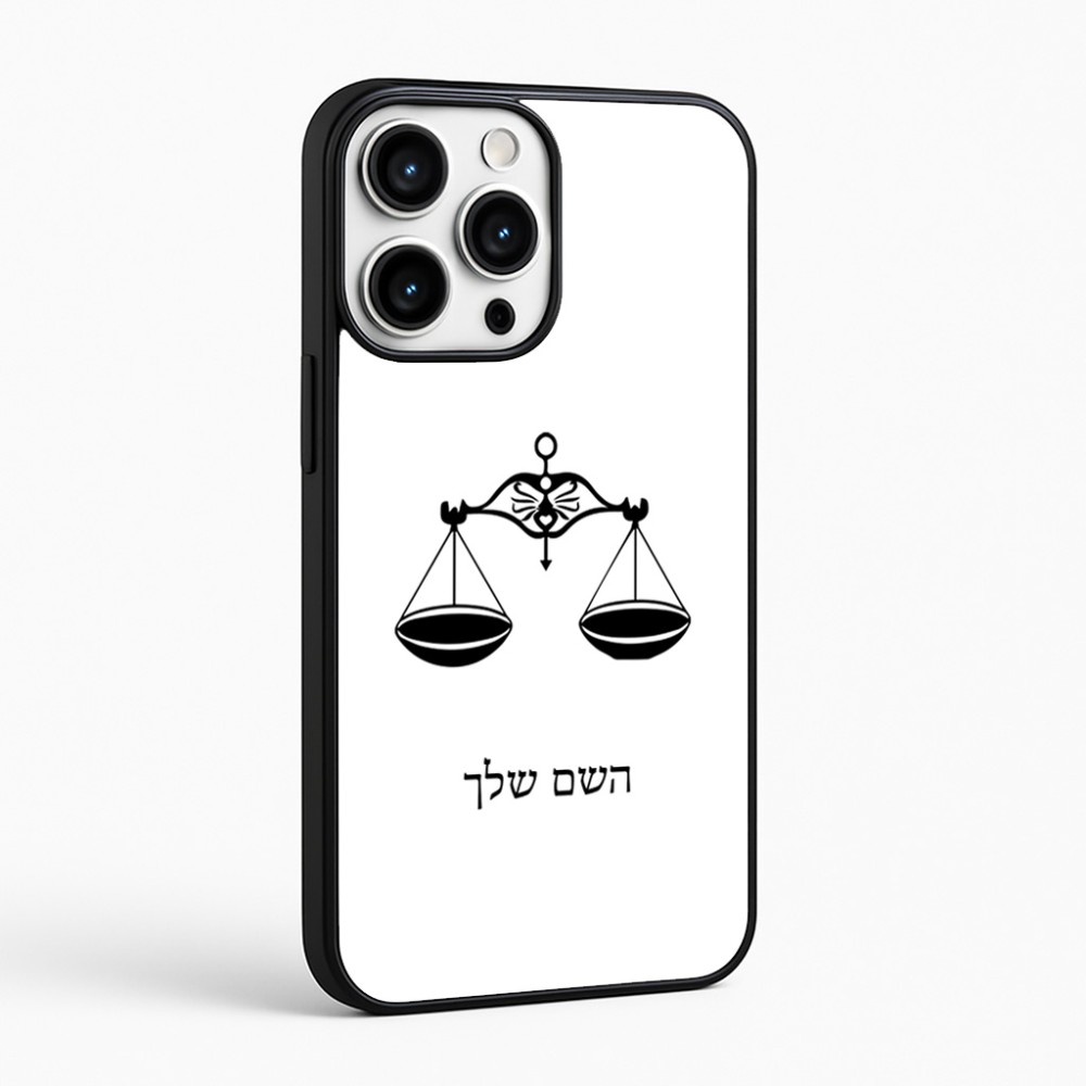 כיסוי בעיצוב אישי עם השם שלך לדגם - Apple iPhone 16 Pro Max בעיצוב מזלות - מאזניים