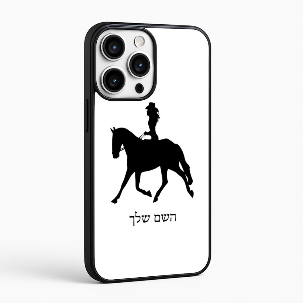 כיסוי בעיצוב אישי עם השם שלך לדגם - Apple iPhone 16 Pro Max בעיצוב קאוגירל - אישה