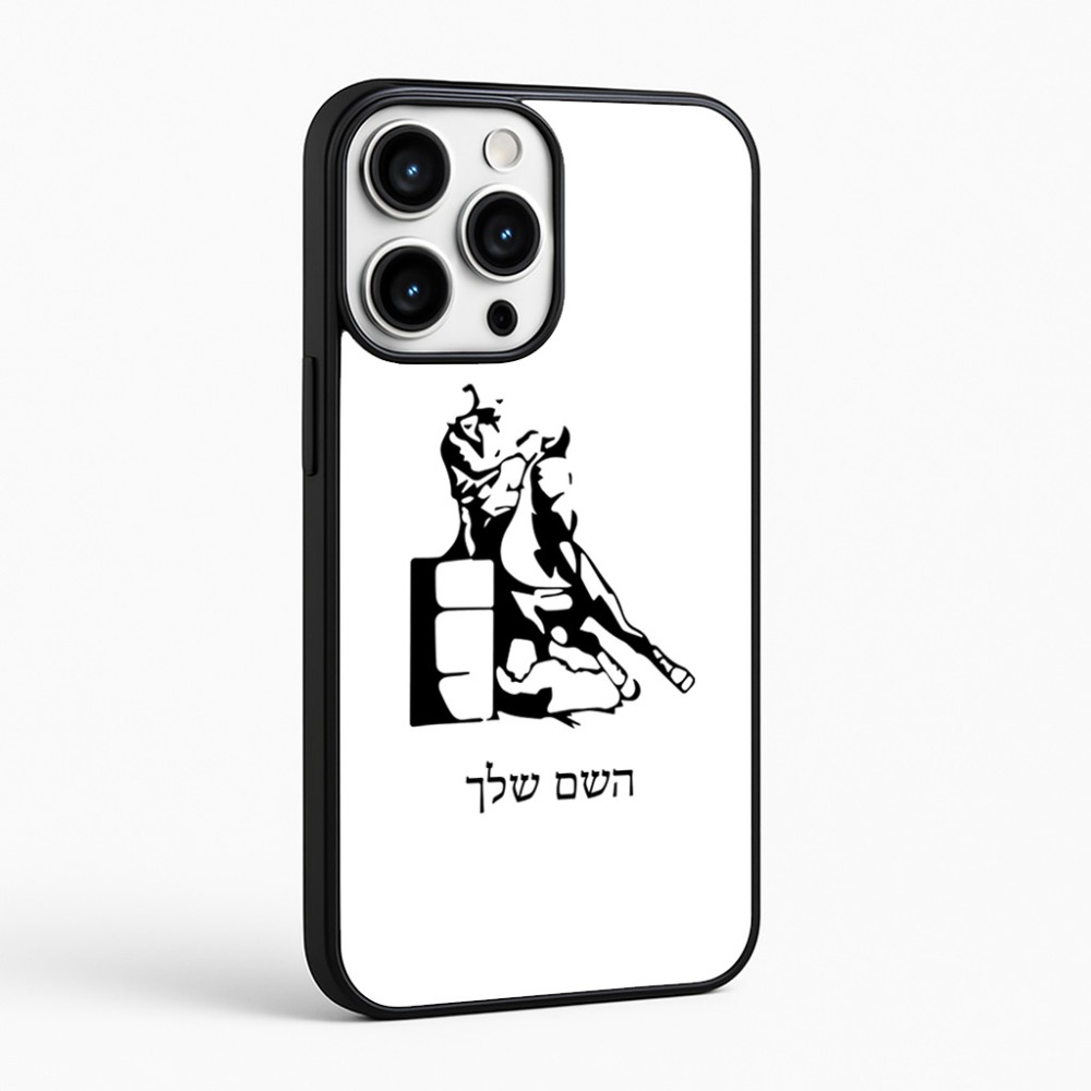 כיסוי בעיצוב אישי עם השם שלך לדגם - Apple iPhone 16 Pro Max בעיצוב קאוגירל