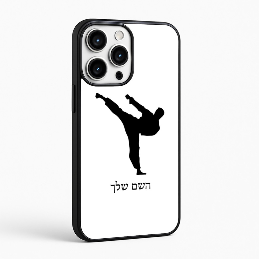 כיסוי בעיצוב אישי עם השם שלך לדגם - Apple iPhone 16 Pro Max בעיצוב קרטה