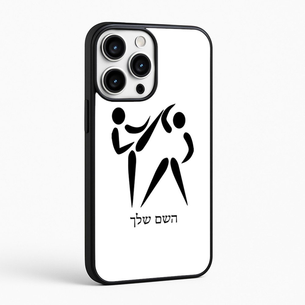 כיסוי בעיצוב אישי עם השם שלך לדגם - Apple iPhone 16 Pro Max בעיצוב לוחמים אולימפיים