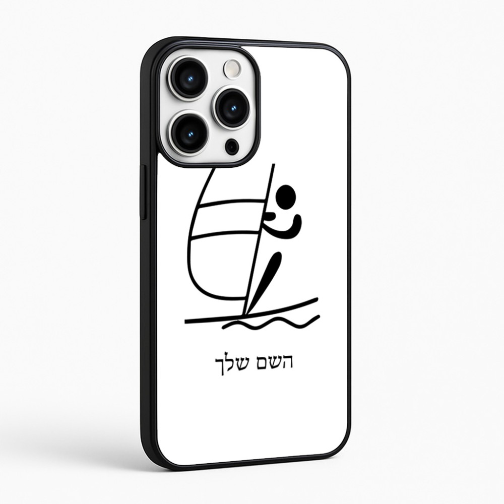 כיסוי בעיצוב אישי עם השם שלך לדגם - Apple iPhone 16 Pro Max בעיצוב שייט אולימפי