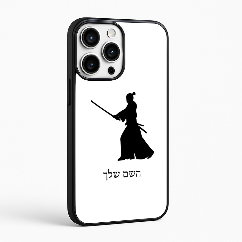 כיסוי בעיצוב אישי עם השם שלך לדגם - Apple iPhone 16 Pro Max בעיצוב סמוראי