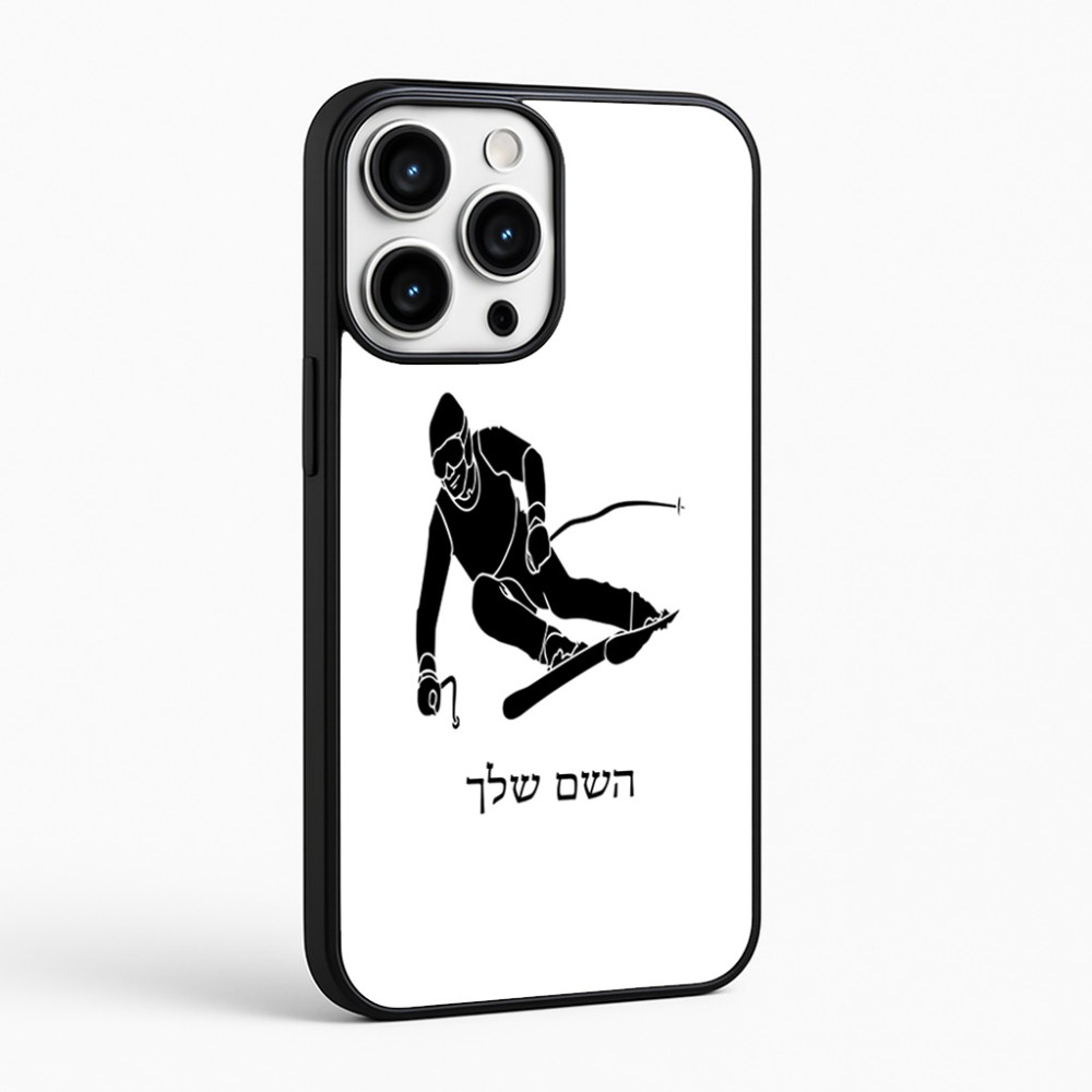 כיסוי בעיצוב אישי עם השם שלך לדגם - Apple iPhone 16 Pro Max בעיצוב סקי