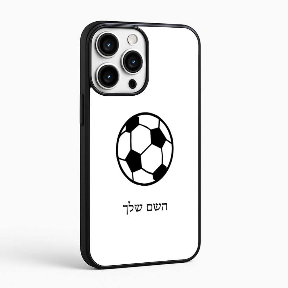 כיסוי בעיצוב אישי עם השם שלך לדגם - Apple iPhone 16 Pro Max בעיצוב כדורגל כדור כדורגל
