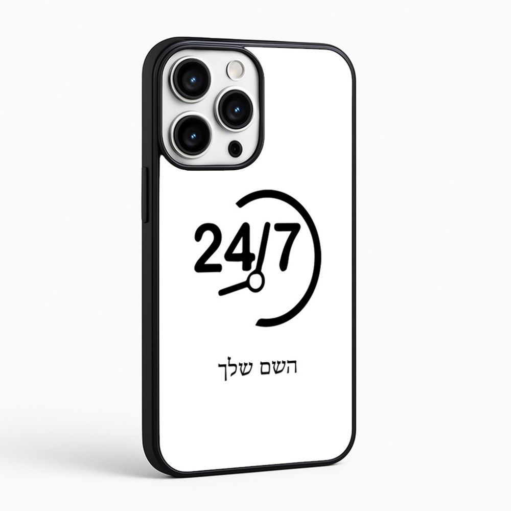 כיסוי בעיצוב אישי עם השם שלך לדגם - Apple iPhone 16 Pro Max בעיצוב 24 ביולי