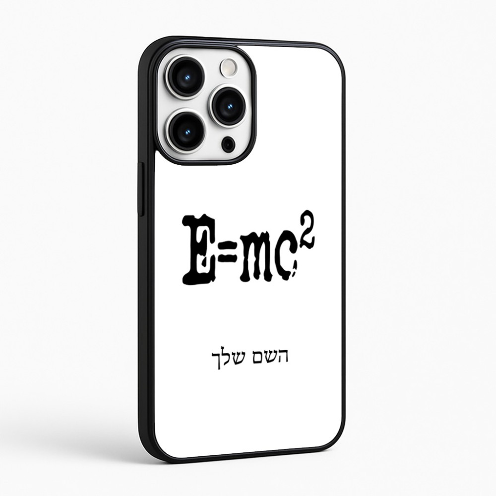 כיסוי בעיצוב אישי עם השם שלך לדגם - Apple iPhone 16 Pro Max בעיצוב נוסחת אלברט איינשטיין