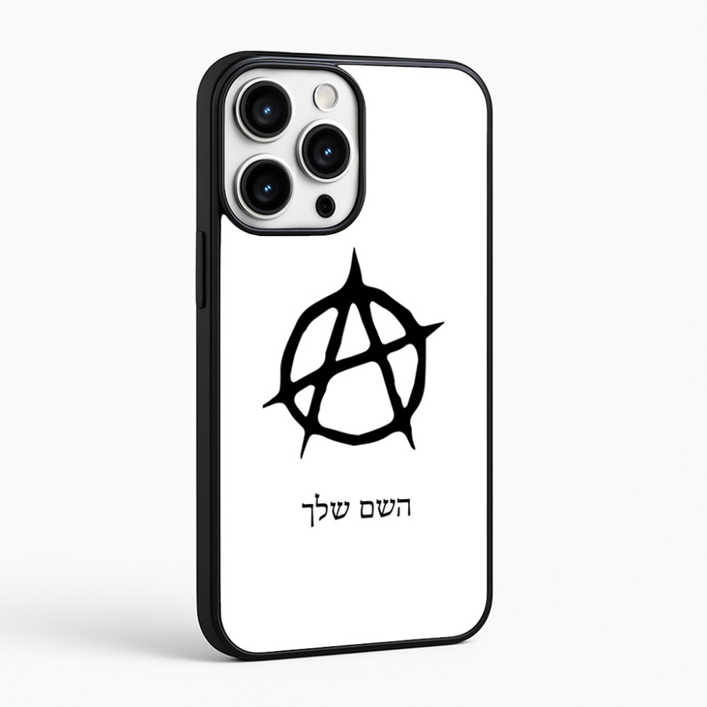 כיסוי בעיצוב אישי עם השם שלך לדגם - Apple iPhone 16 Pro Max בעיצוב אנרכיה
