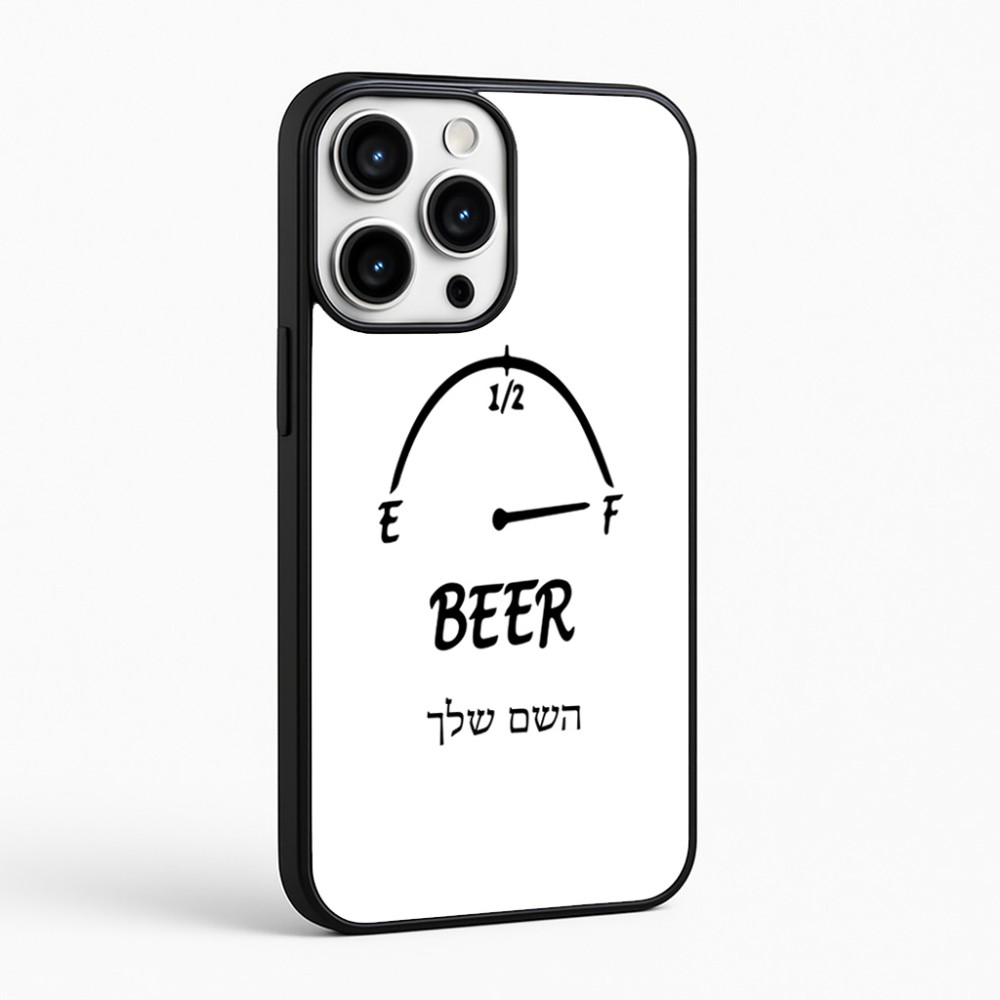 כיסוי בעיצוב אישי עם השם שלך לדגם - Apple iPhone 16 Pro Max בעיצוב מיכל של בירה