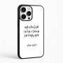 כיסוי בעיצוב אישי עם השם שלך לדגם - Apple iPhone 16 Pro Max בעיצוב האלפבית היווני