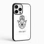 כיסוי בעיצוב אישי עם השם שלך לדגם - Apple iPhone 16 Pro Max בעיצוב חמסה - קבלה