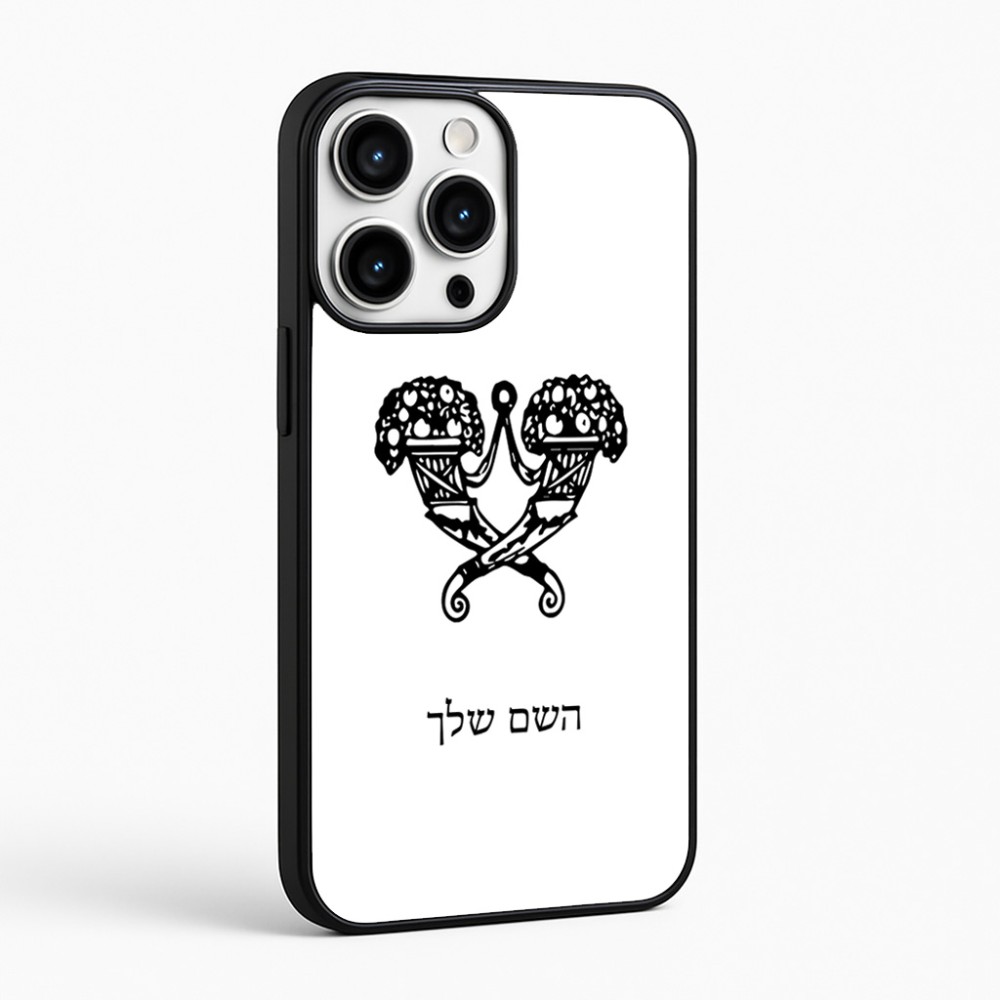 כיסוי בעיצוב אישי עם השם שלך לדגם - Apple iPhone 16 Pro Max בעיצוב פרחי קרן