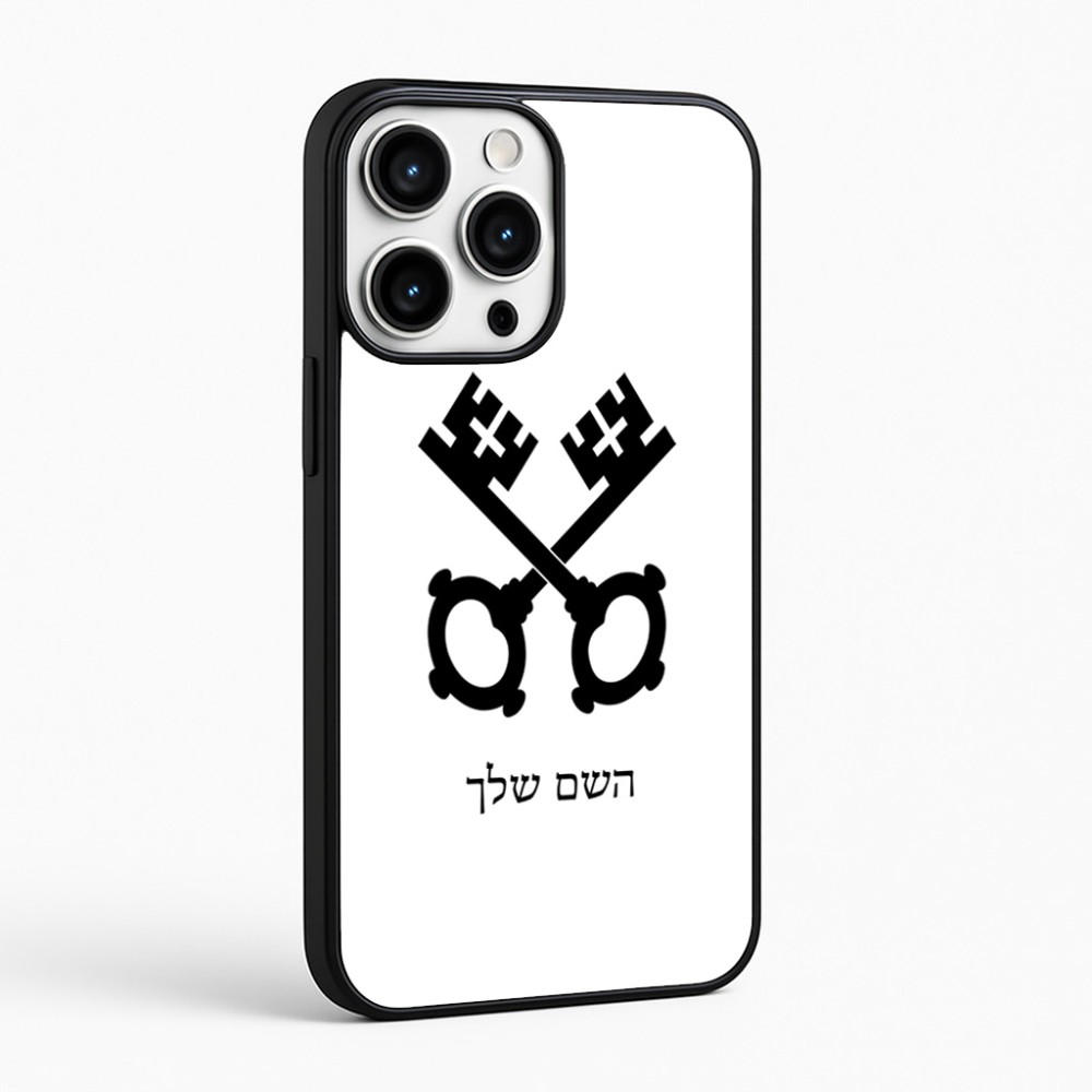 כיסוי בעיצוב אישי עם השם שלך לדגם - Apple iPhone 16 Pro Max בעיצוב מפתחות