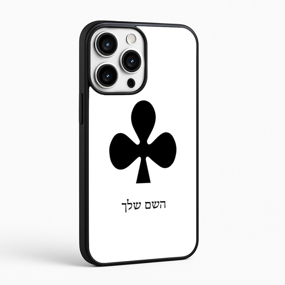כיסוי בעיצוב אישי עם השם שלך לדגם - Apple iPhone 16 Pro Max בעיצוב אגם