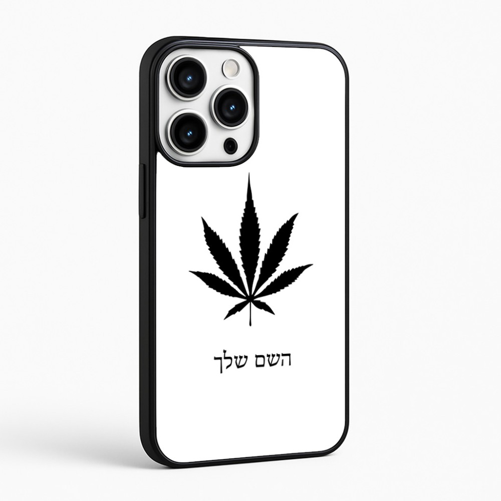 כיסוי בעיצוב אישי עם השם שלך לדגם - Apple iPhone 16 Pro Max בעיצוב עלה מריחואנה - גראס